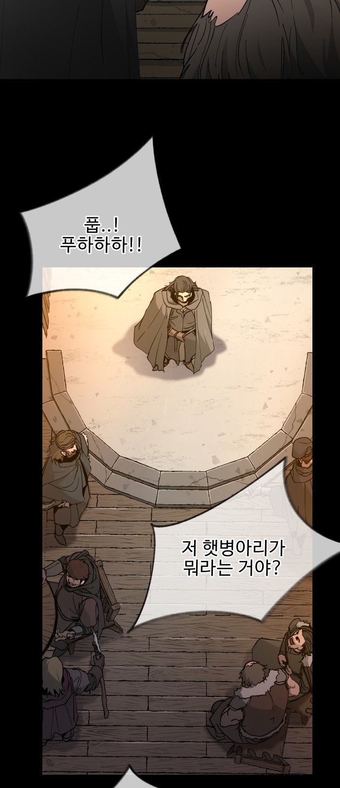 10 페이지