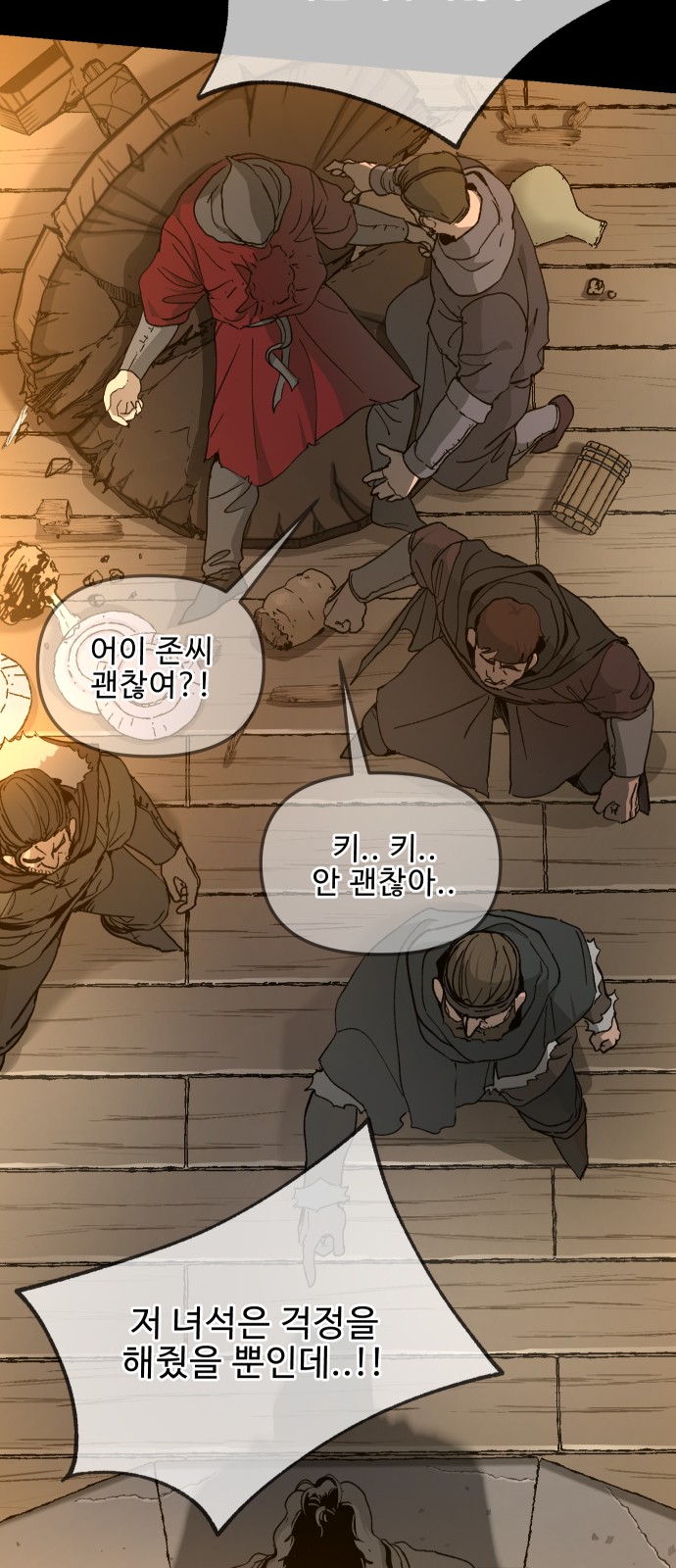16 페이지