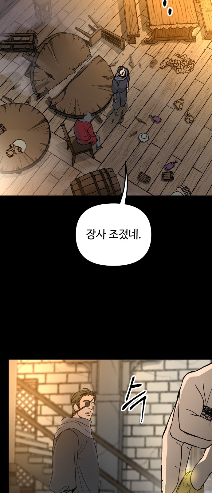 34 페이지