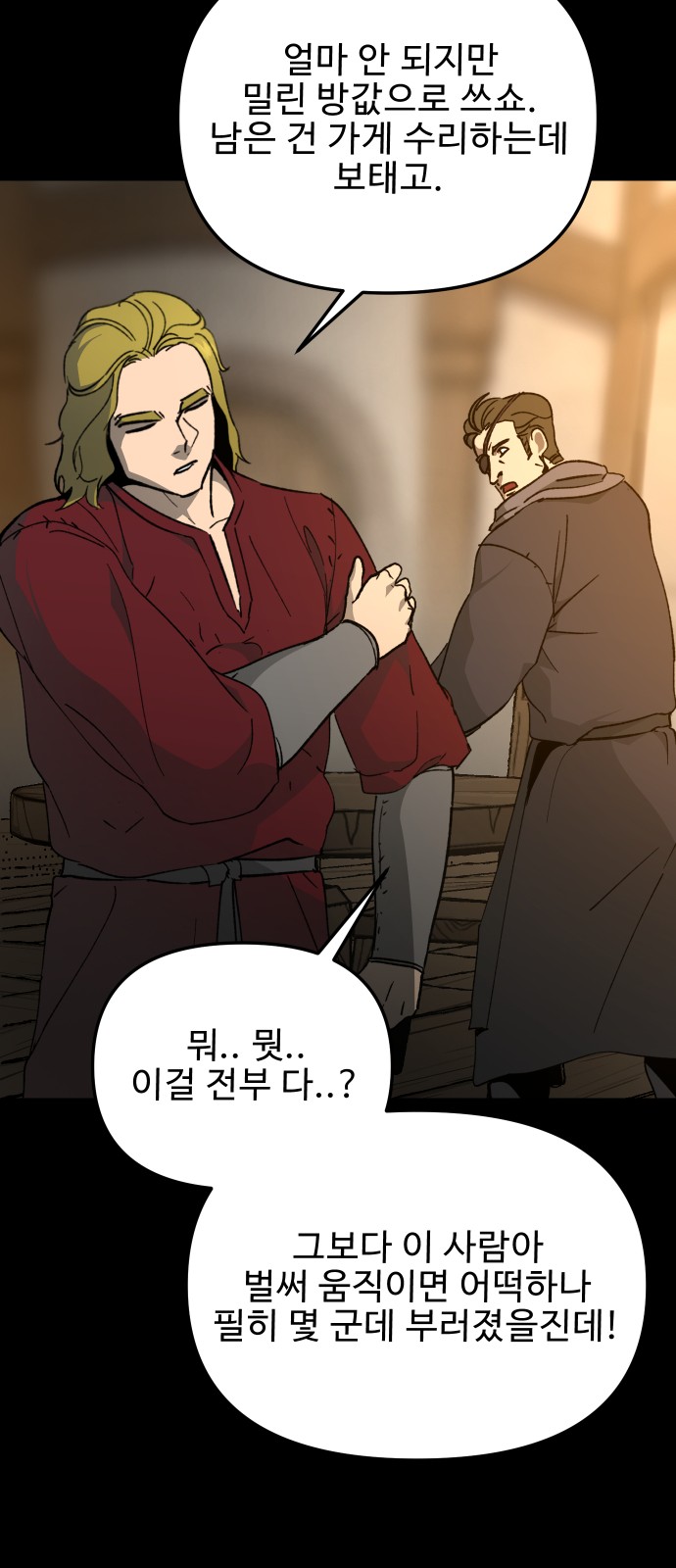 39 페이지