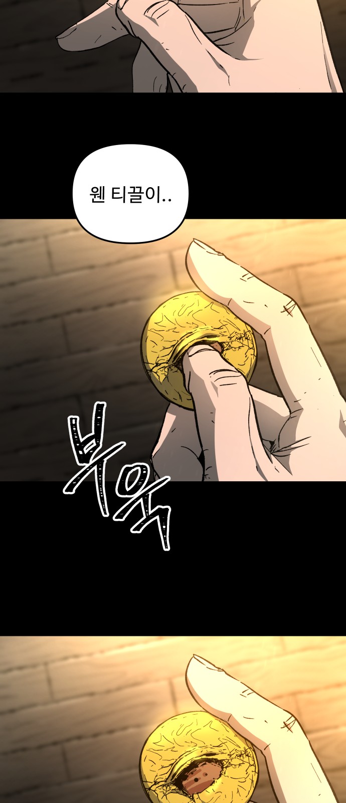 44 페이지