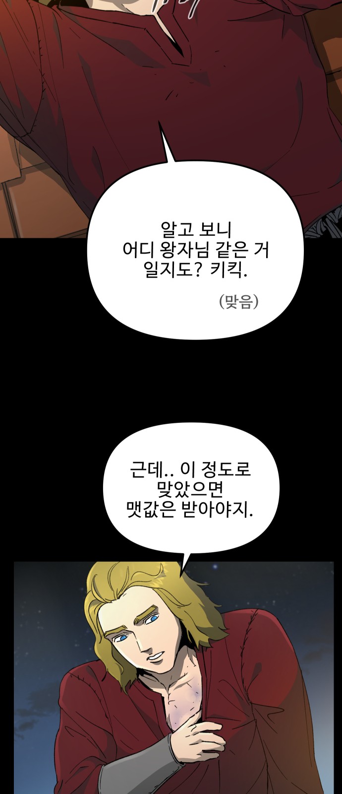 48 페이지