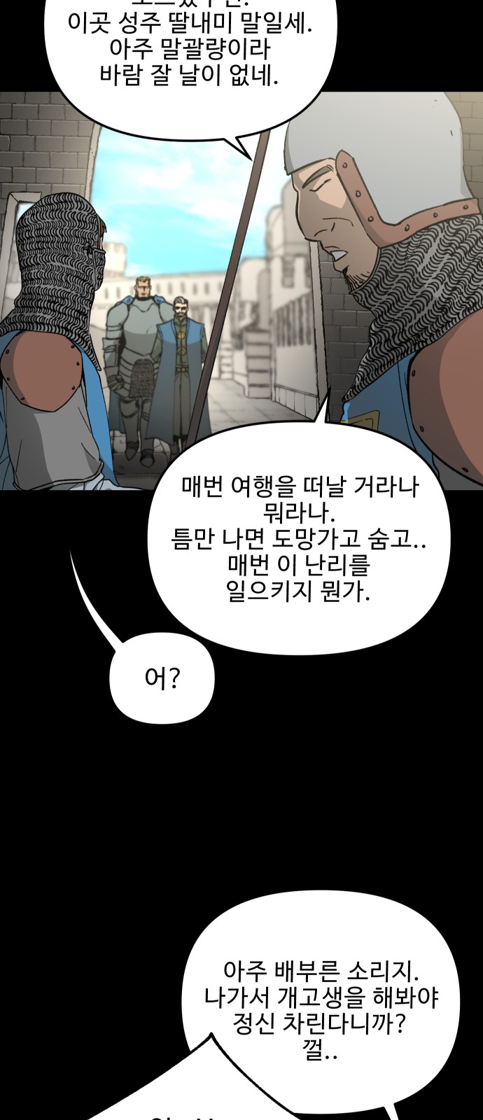 4 페이지