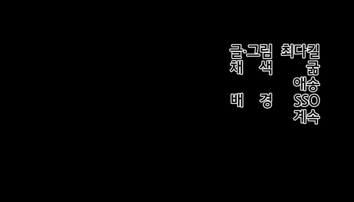 60 페이지