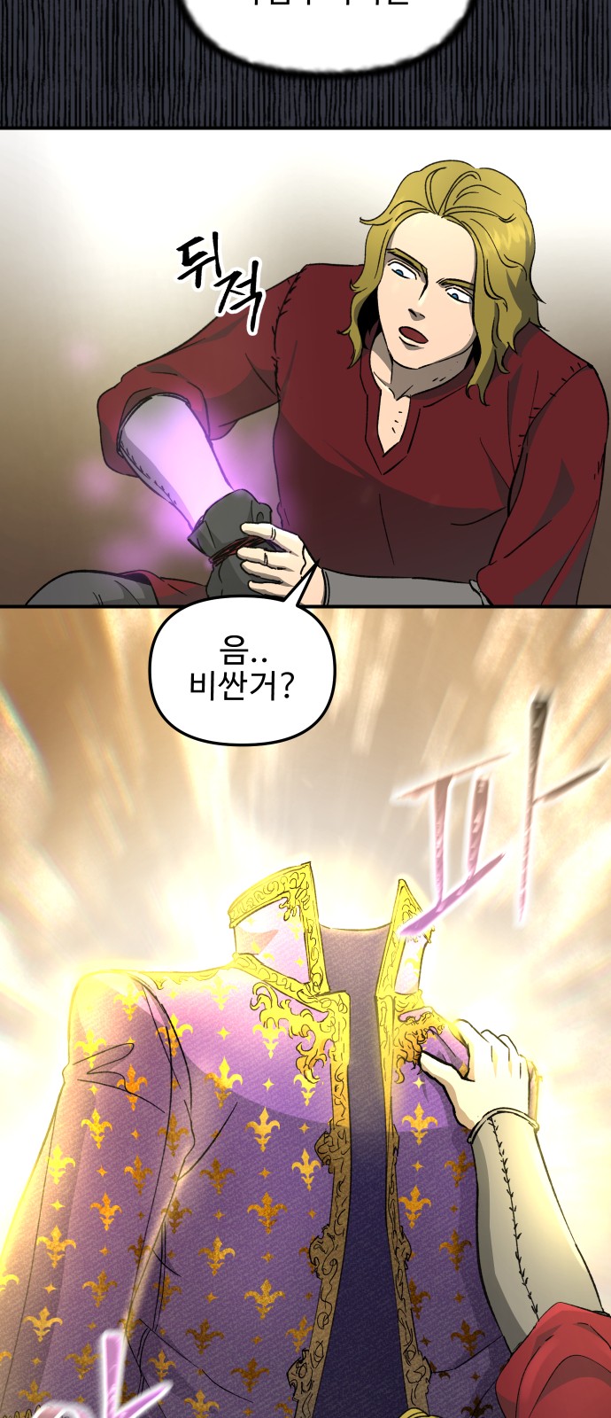 44 페이지