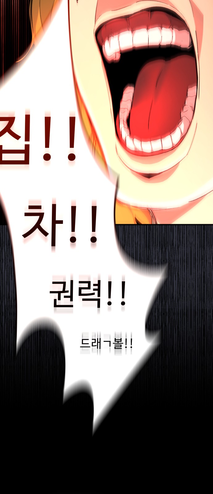 47 페이지