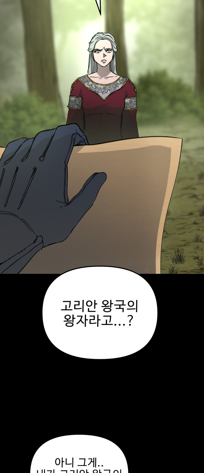 51 페이지