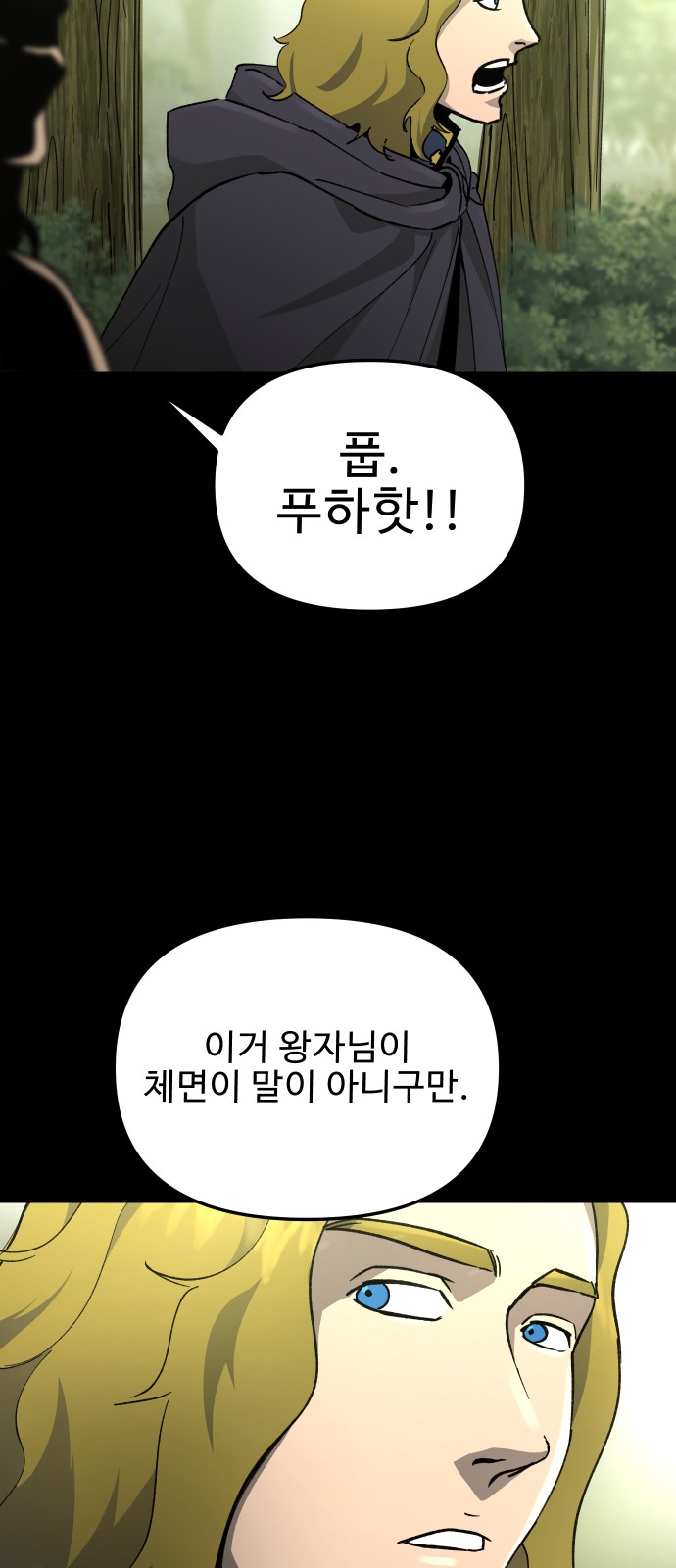 61 페이지