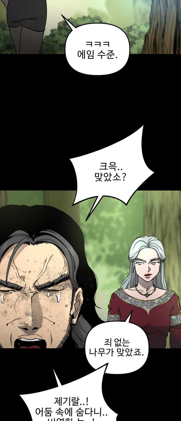 49 페이지