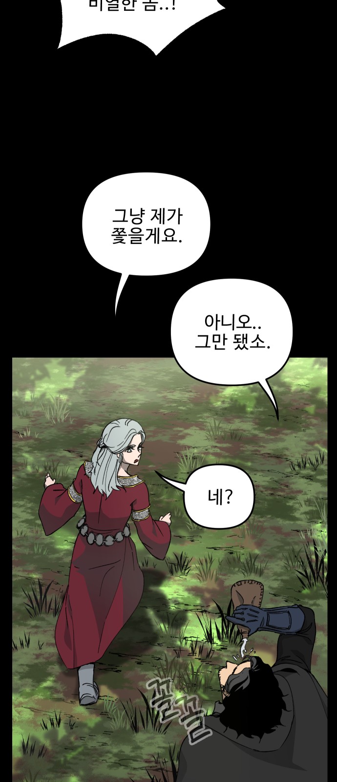 50 페이지