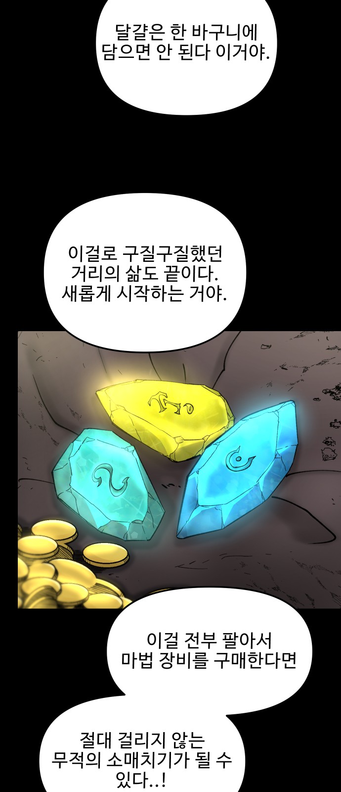 56 페이지