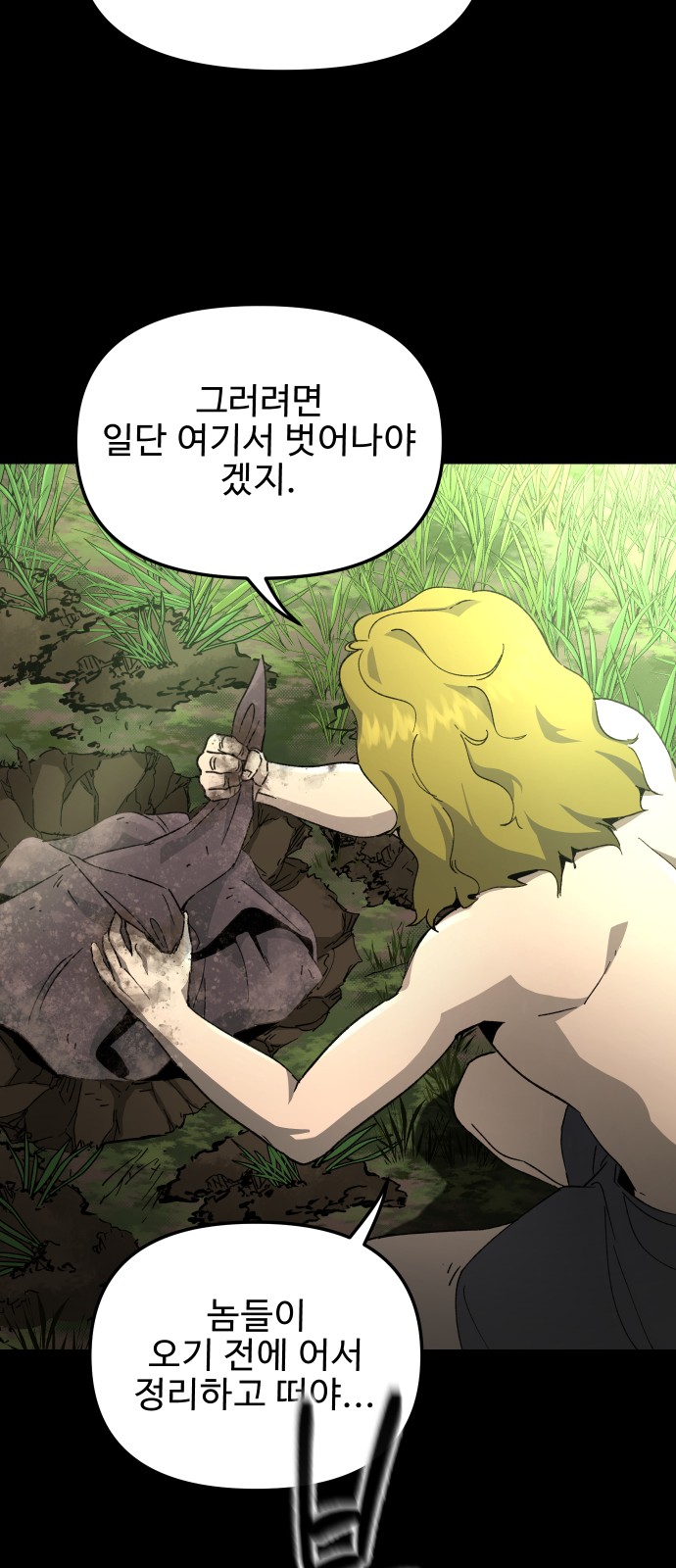 57 페이지