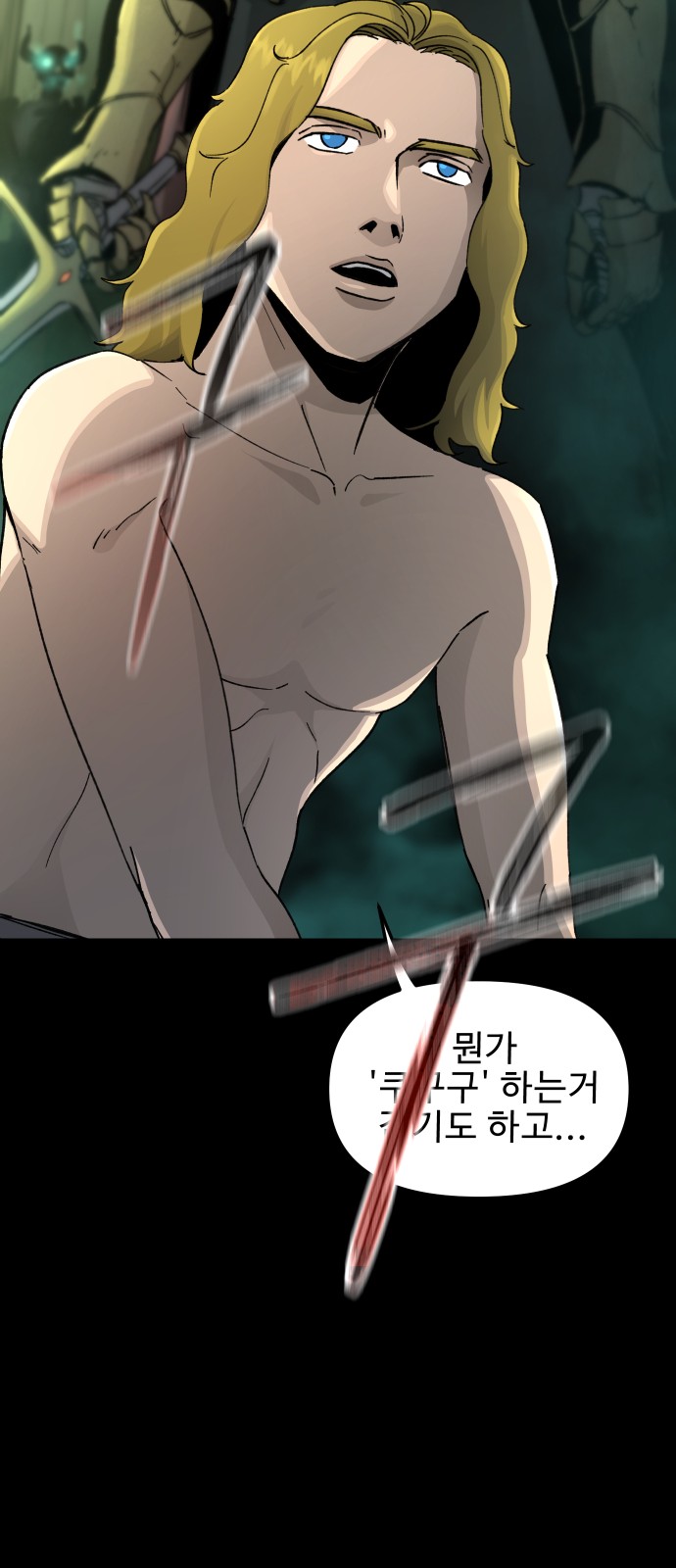 62 페이지