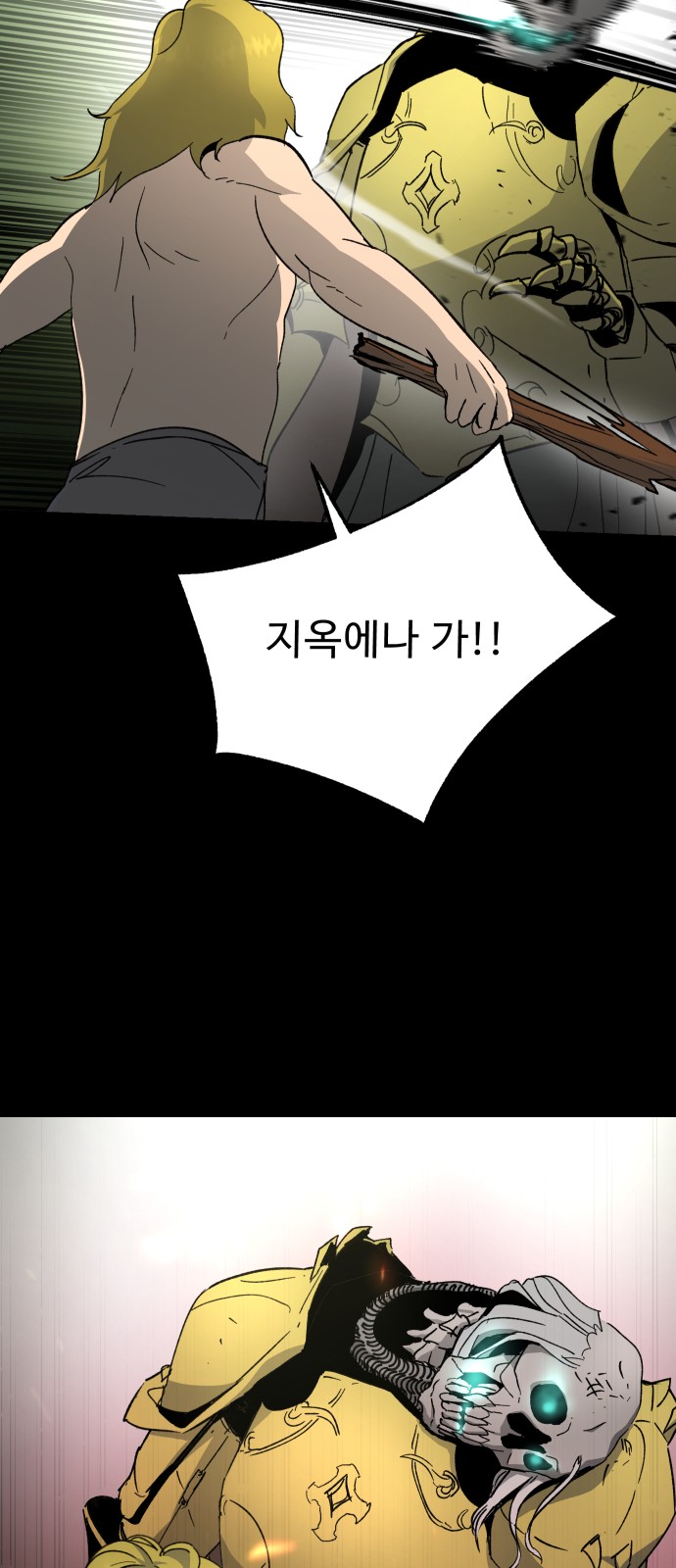 14 페이지
