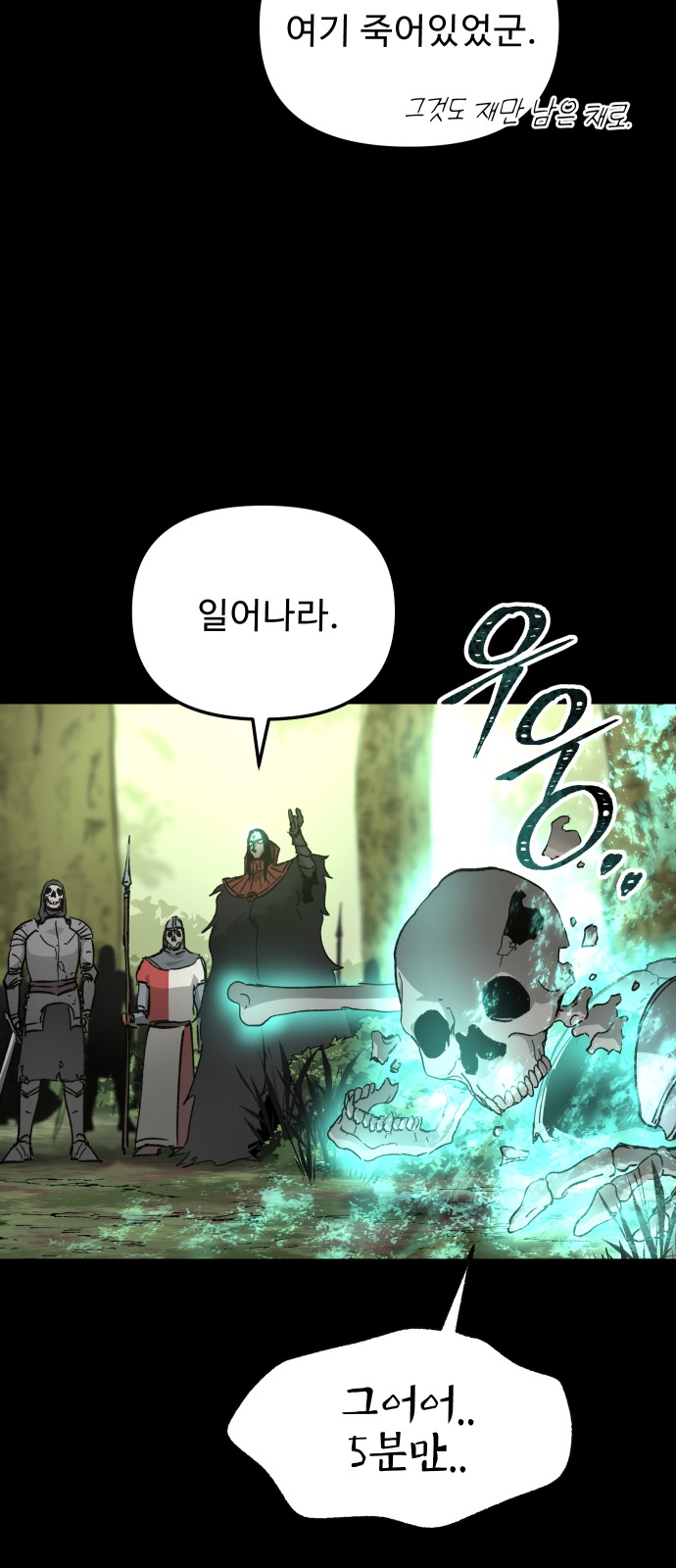 50 페이지