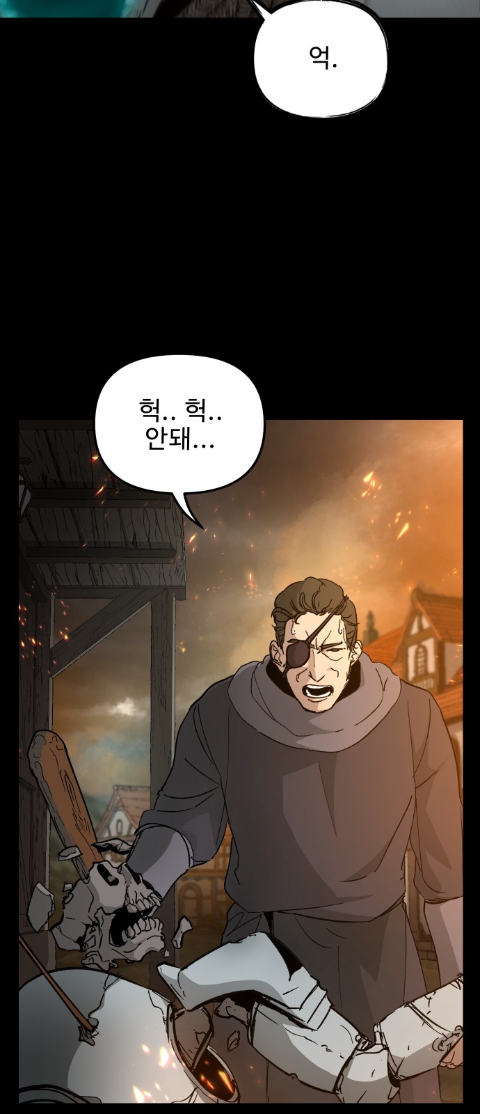 32 페이지