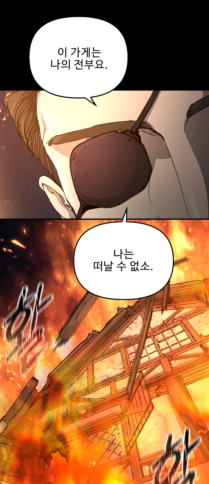 52 페이지