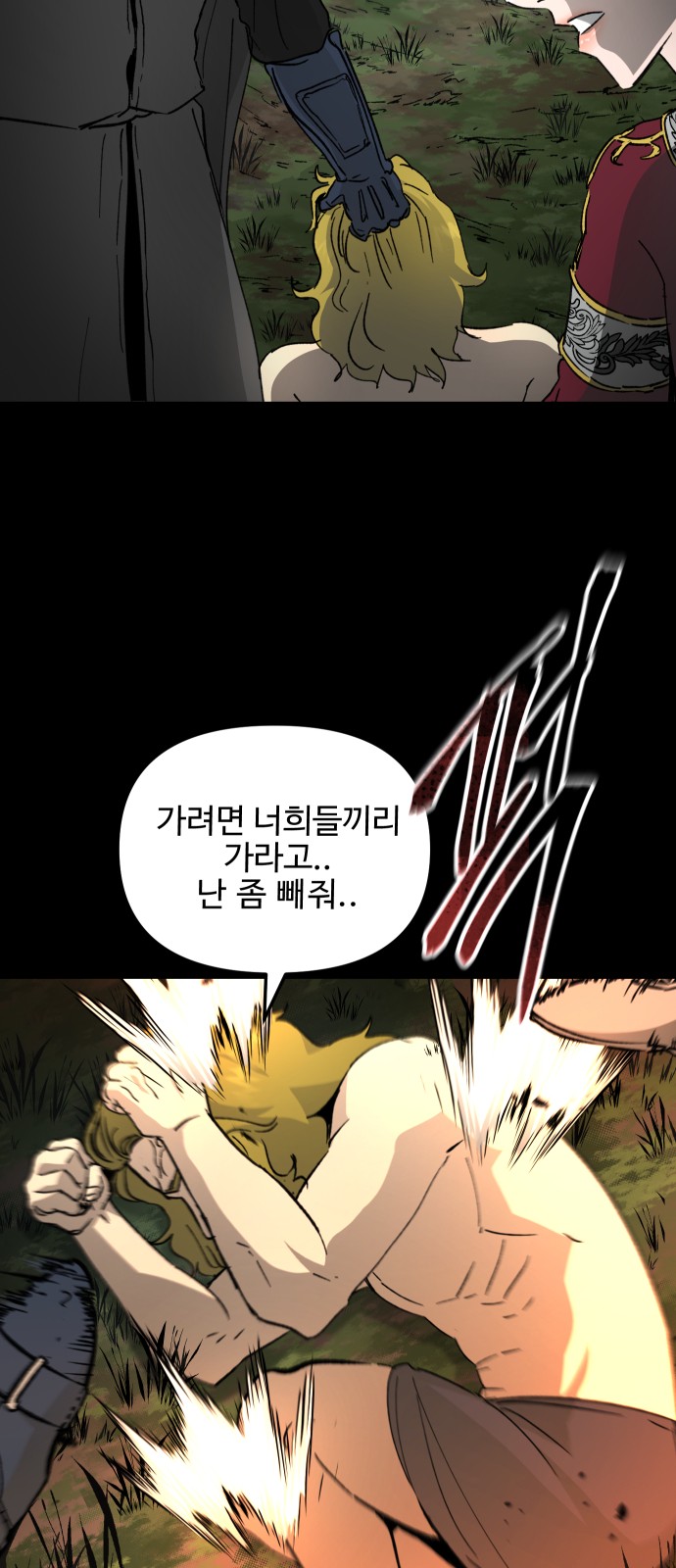 61 페이지