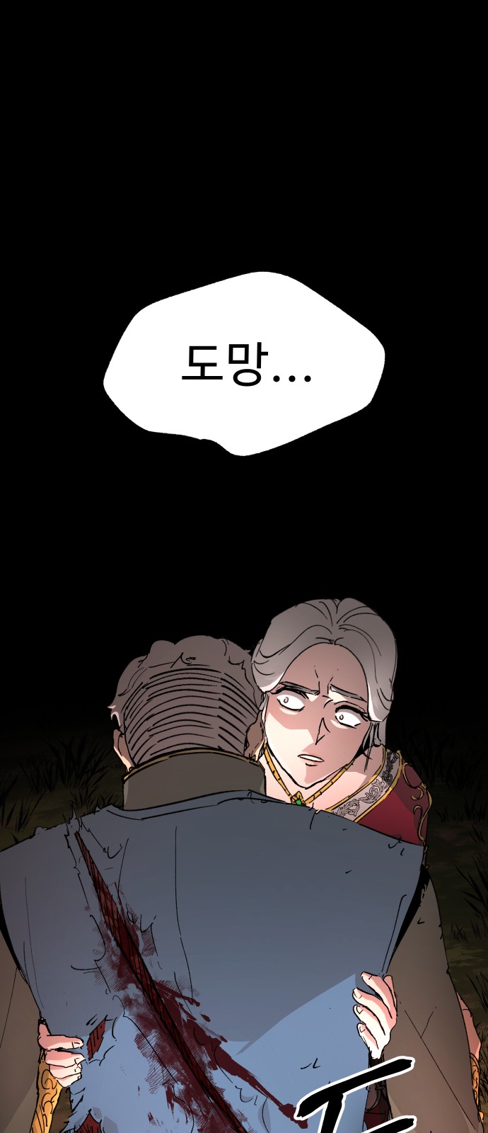 70 페이지
