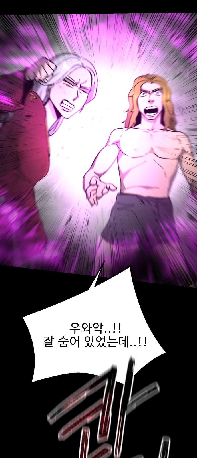 55 페이지