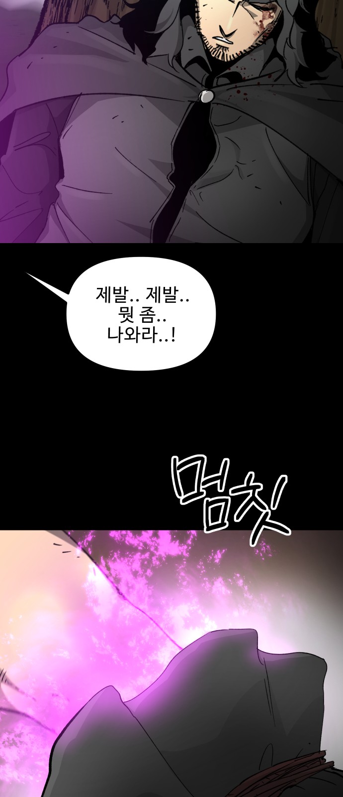 72 페이지