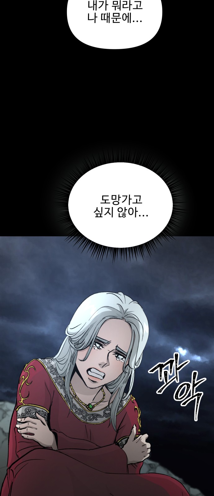 42 페이지