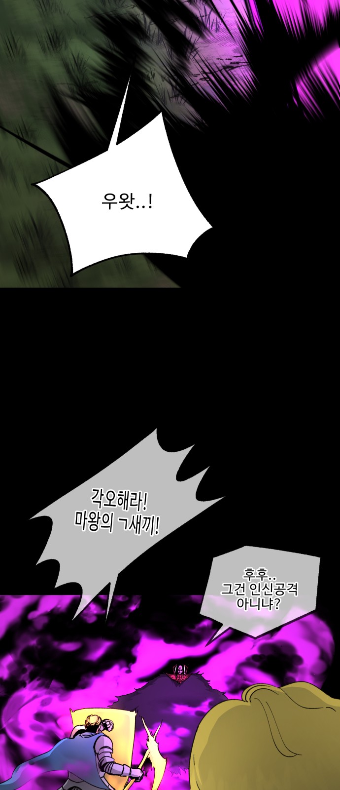 48 페이지