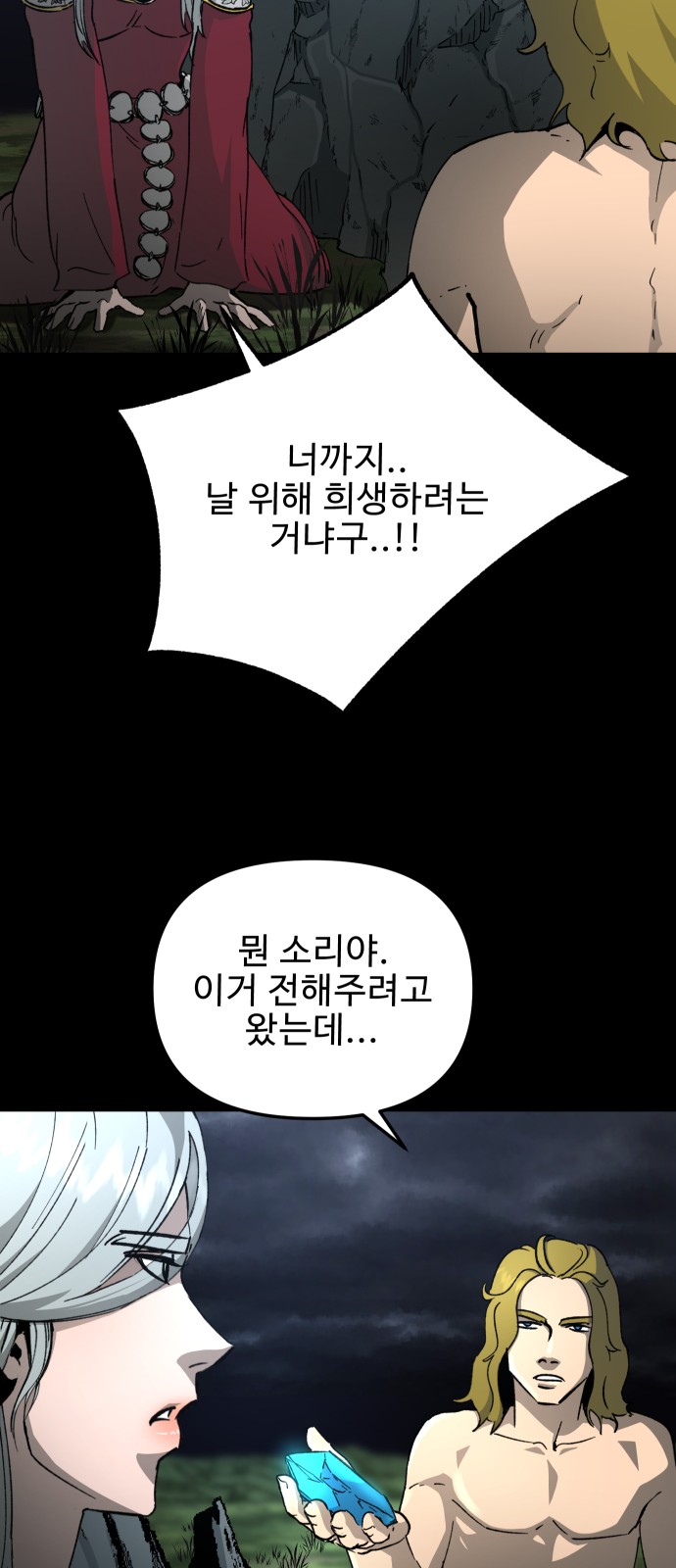50 페이지