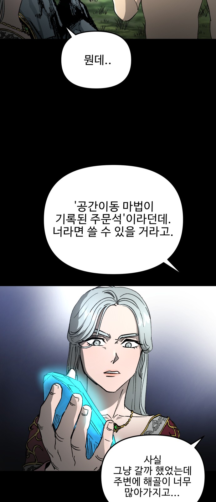 51 페이지