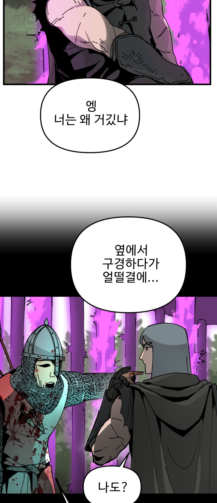 29 페이지