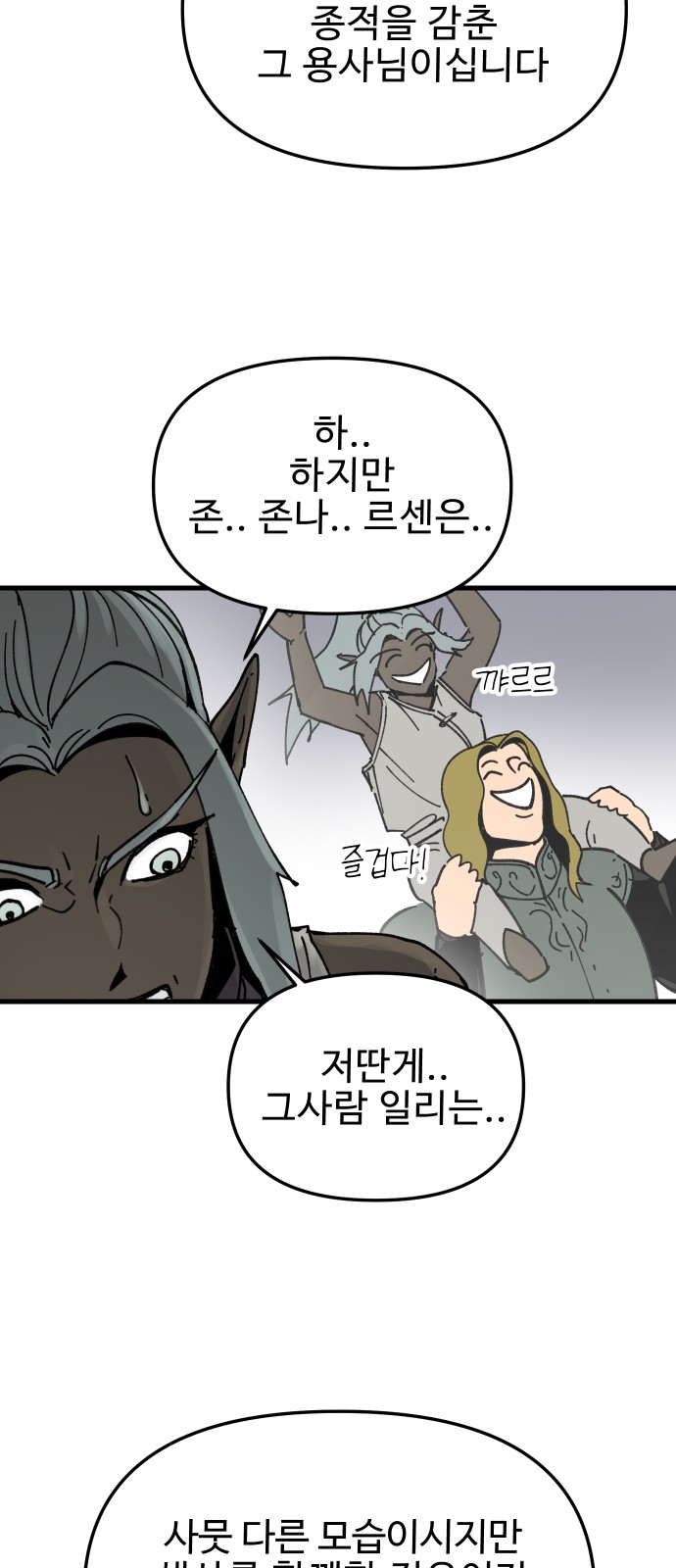 39 페이지