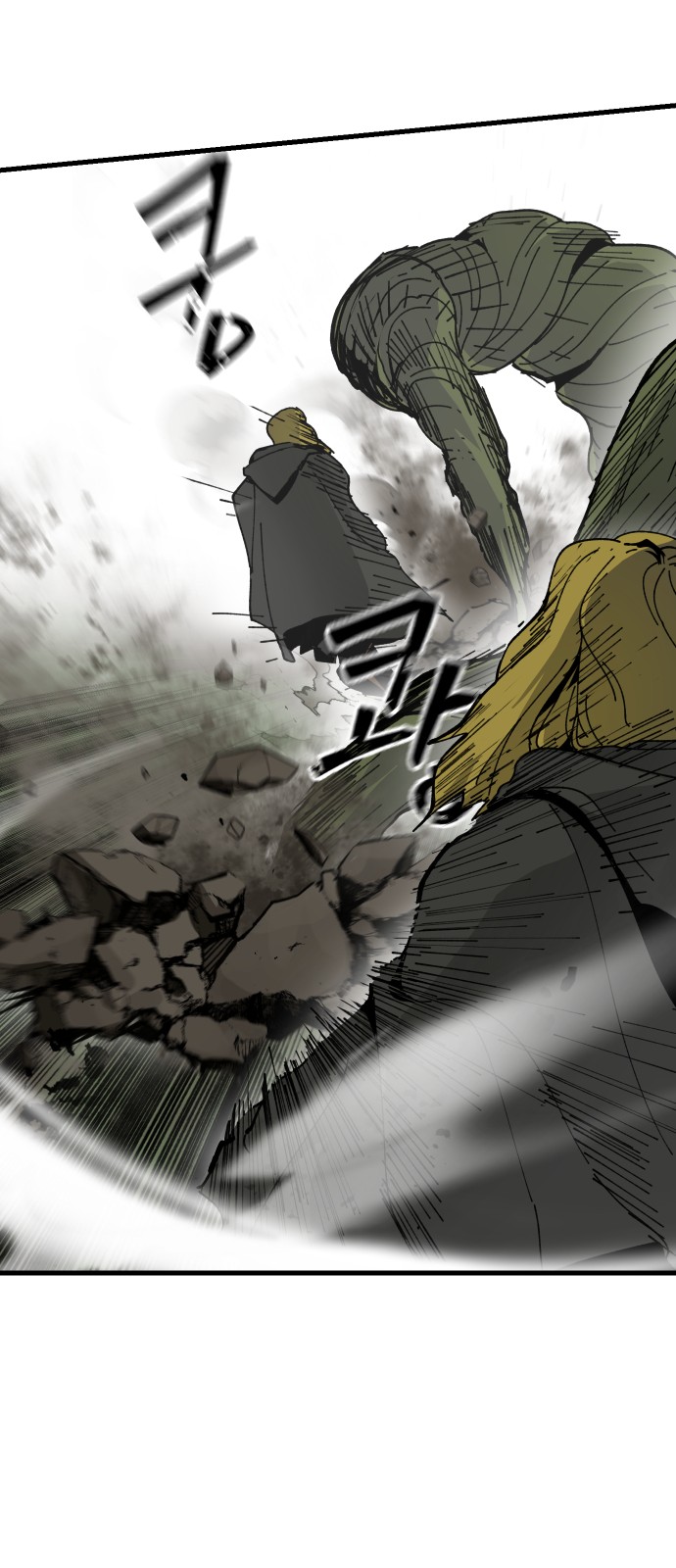 59 페이지