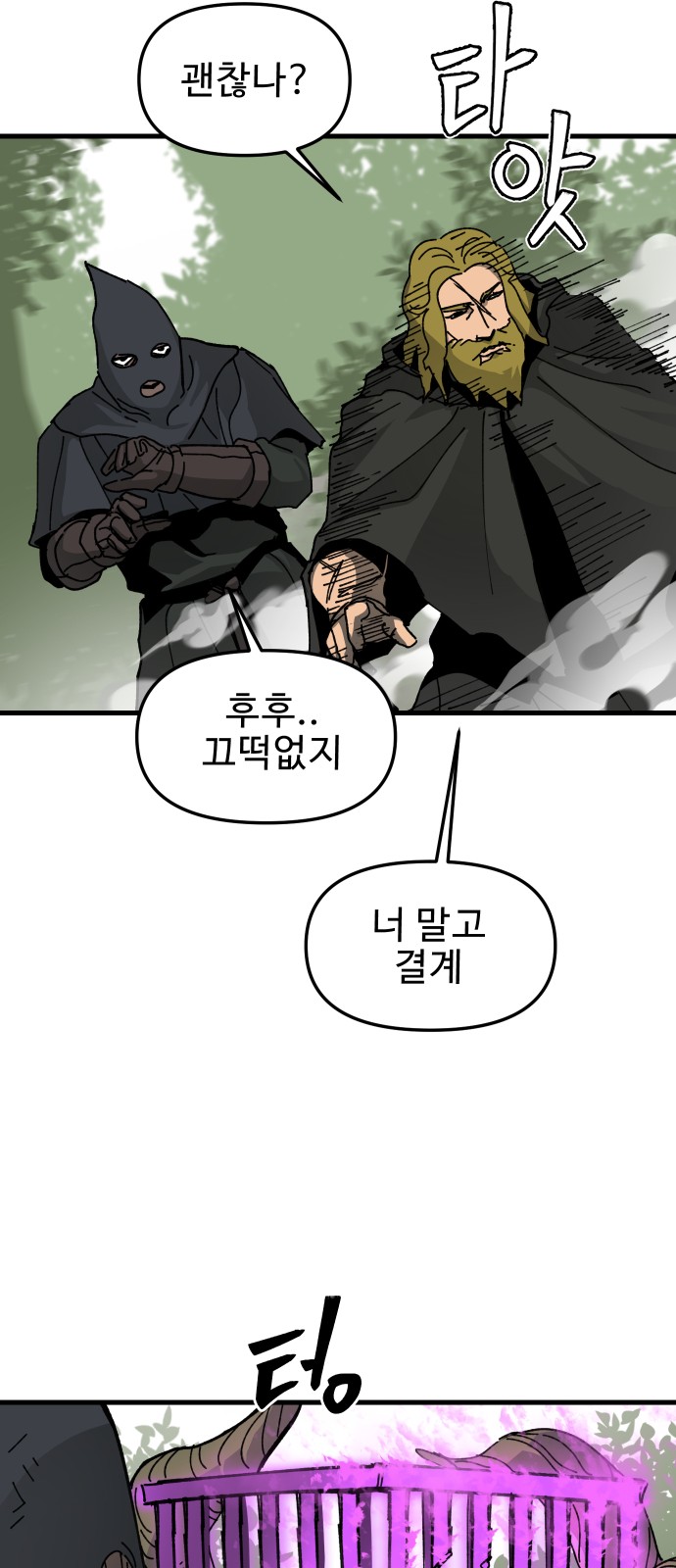 60 페이지