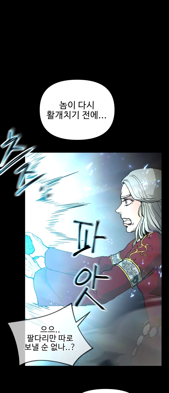 34 페이지