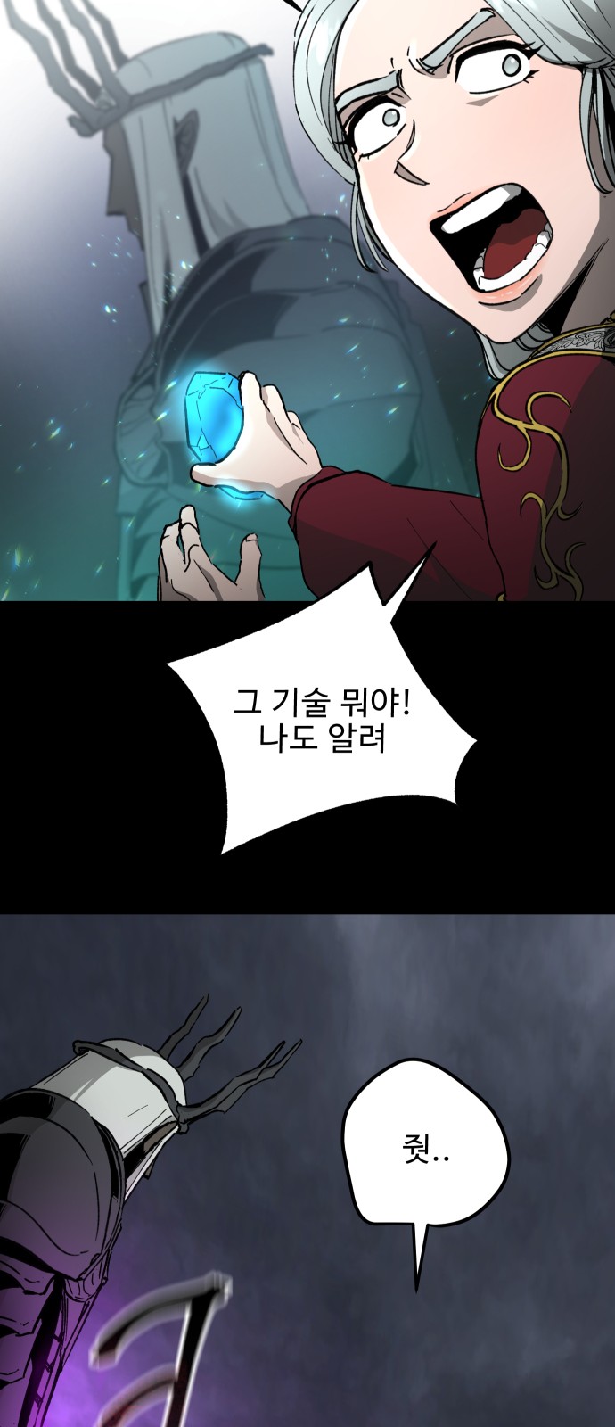43 페이지