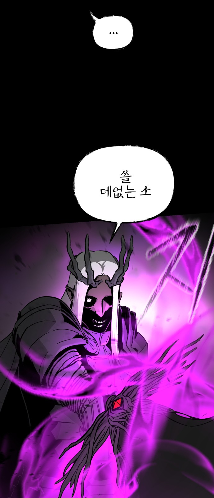 59 페이지