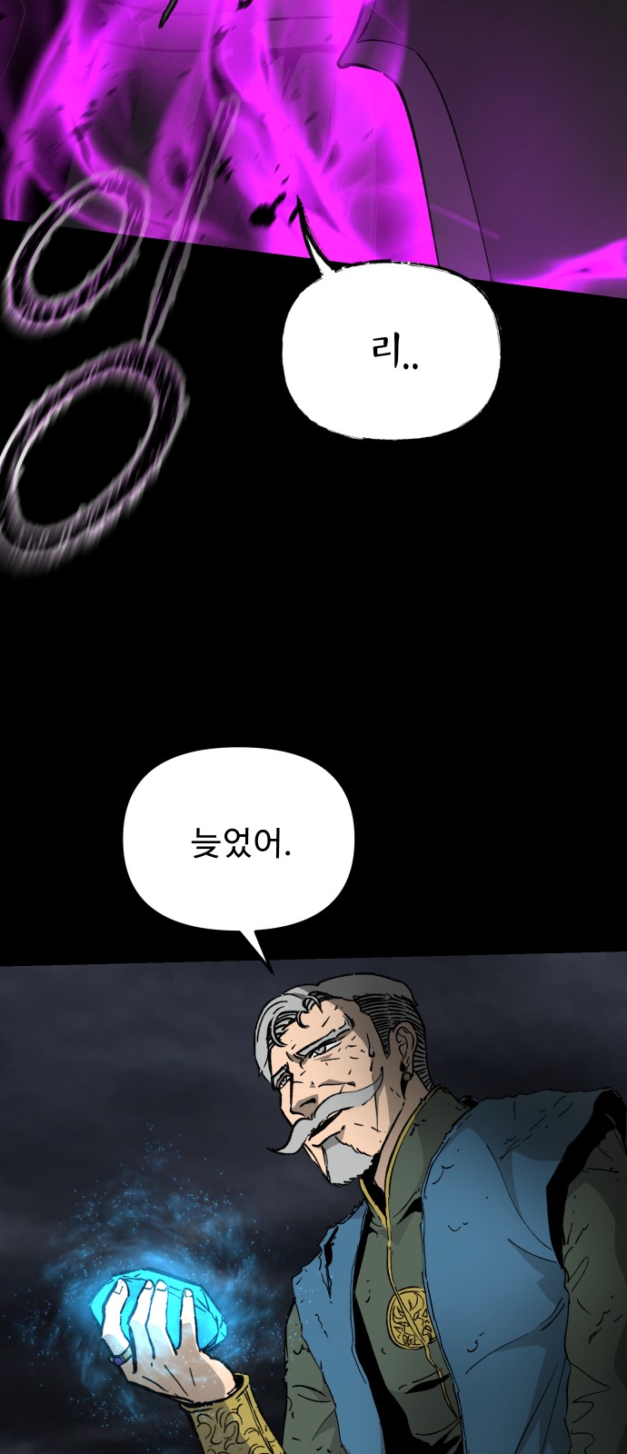 60 페이지