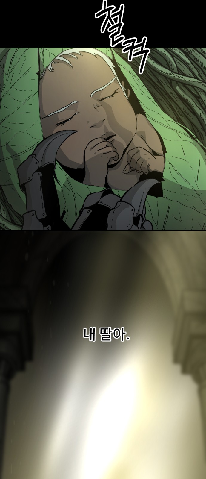 2 페이지