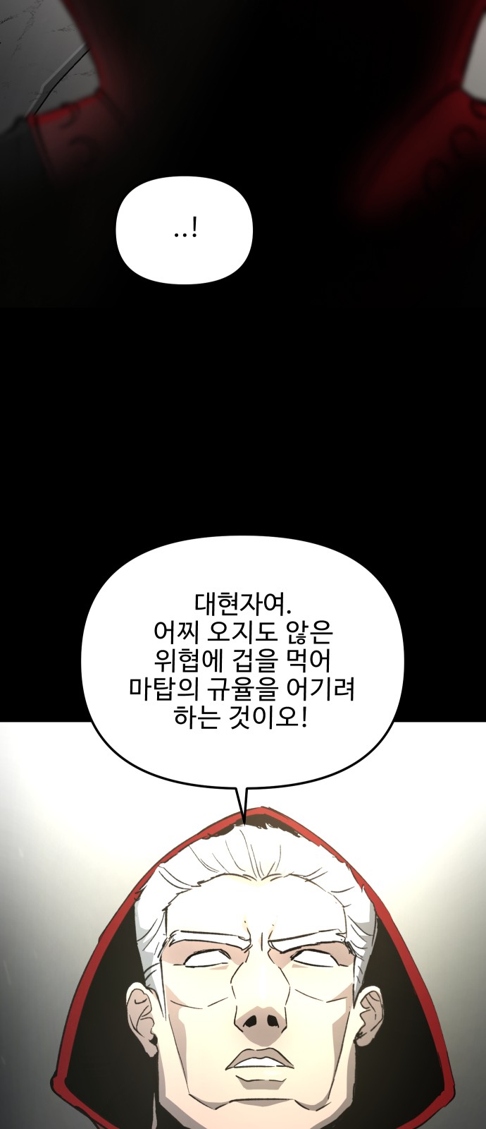 44 페이지