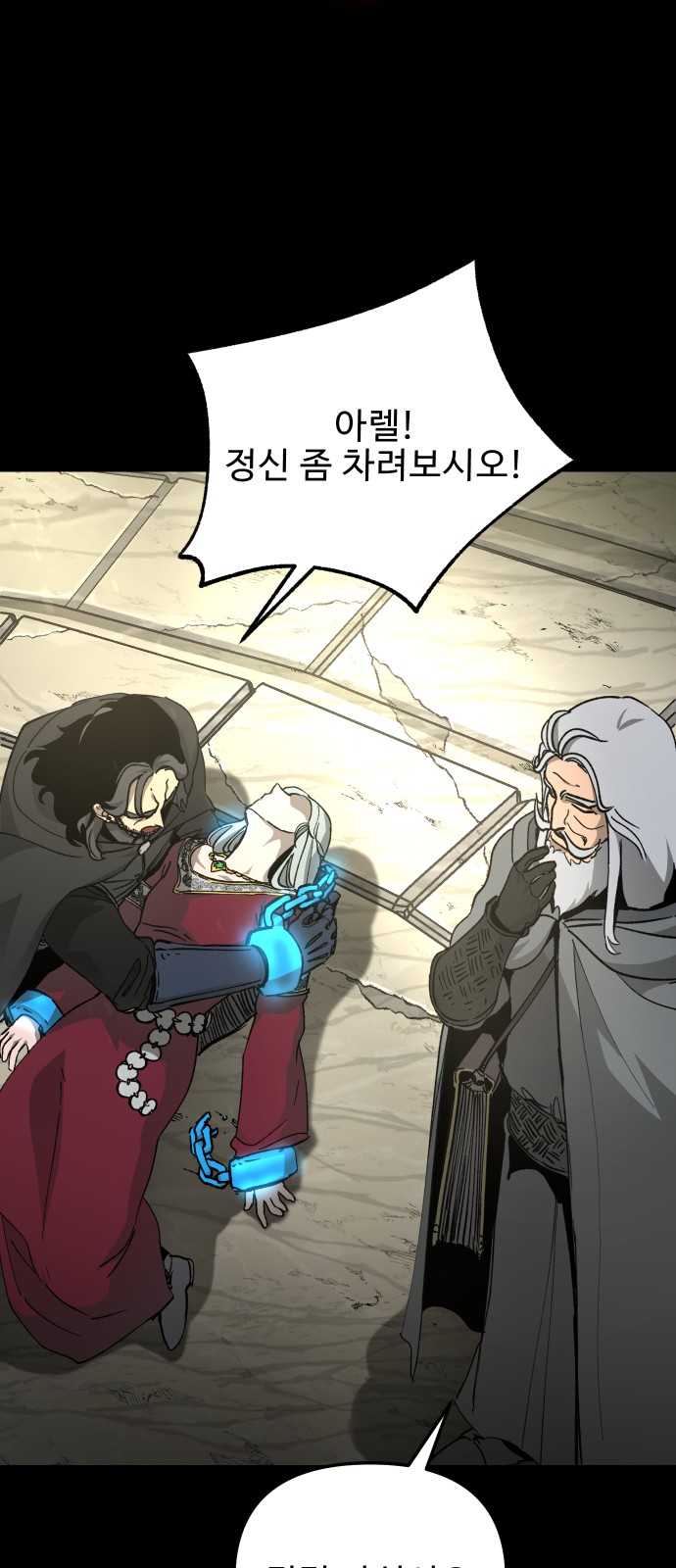 23 페이지