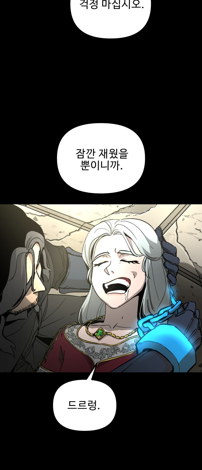 24 페이지
