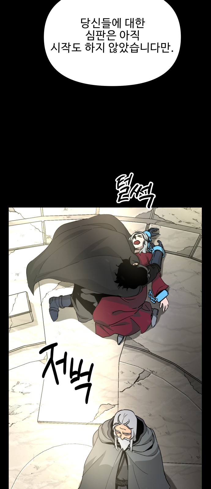 27 페이지