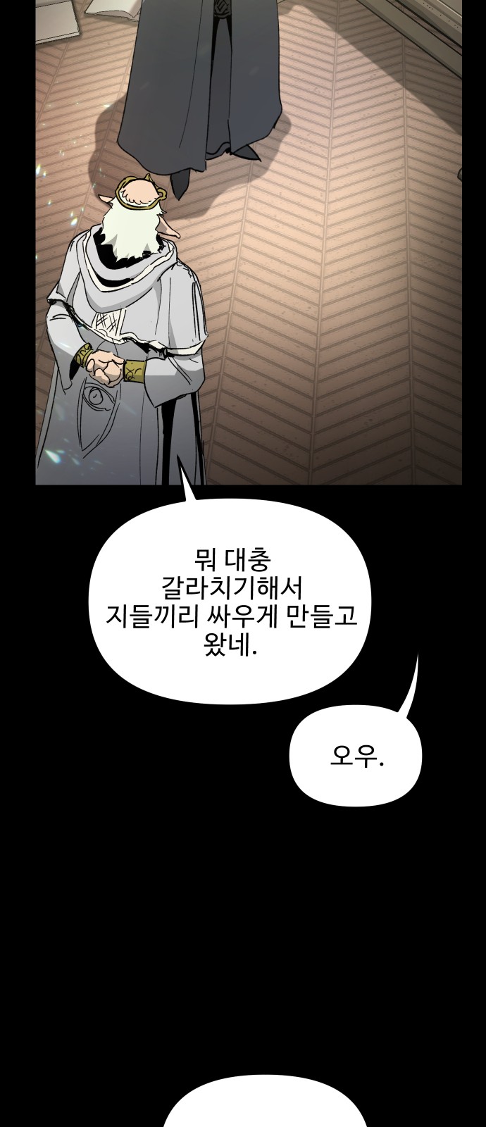 62 페이지
