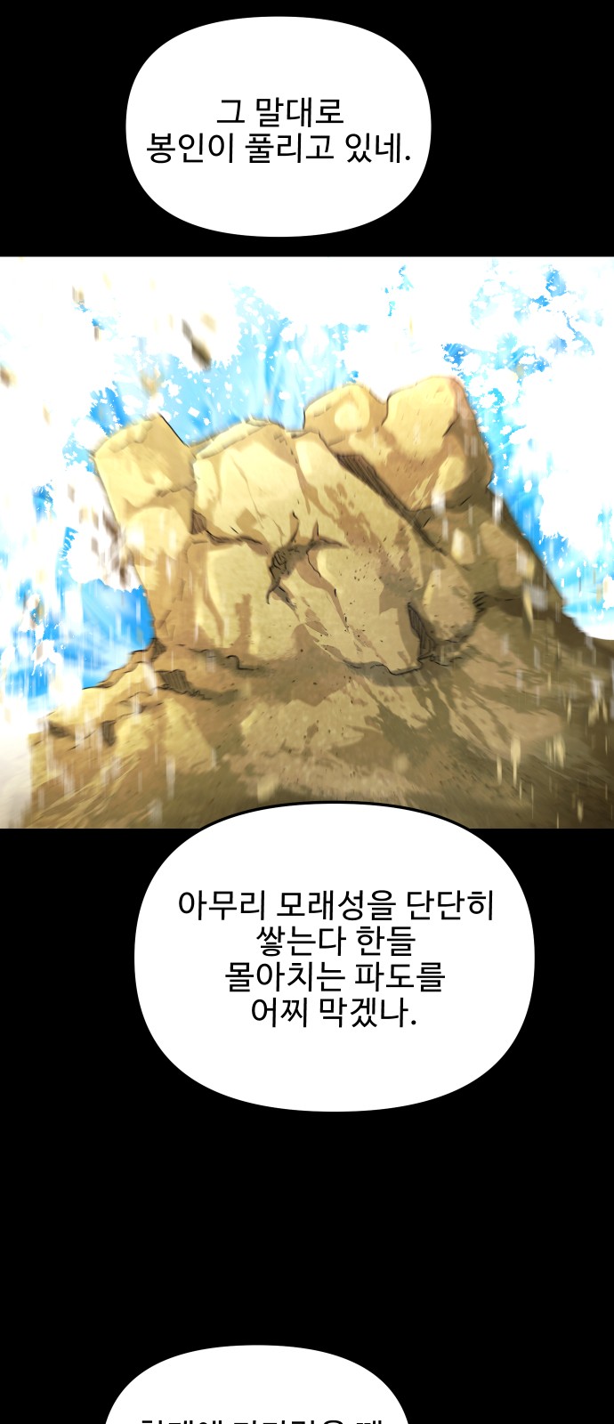 53 페이지