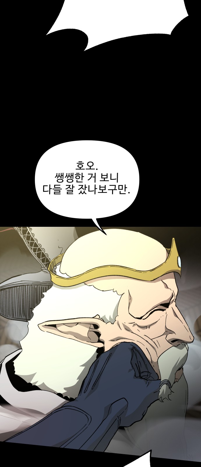 64 페이지