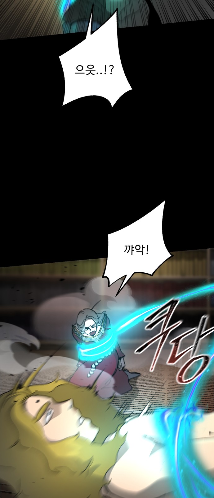 66 페이지