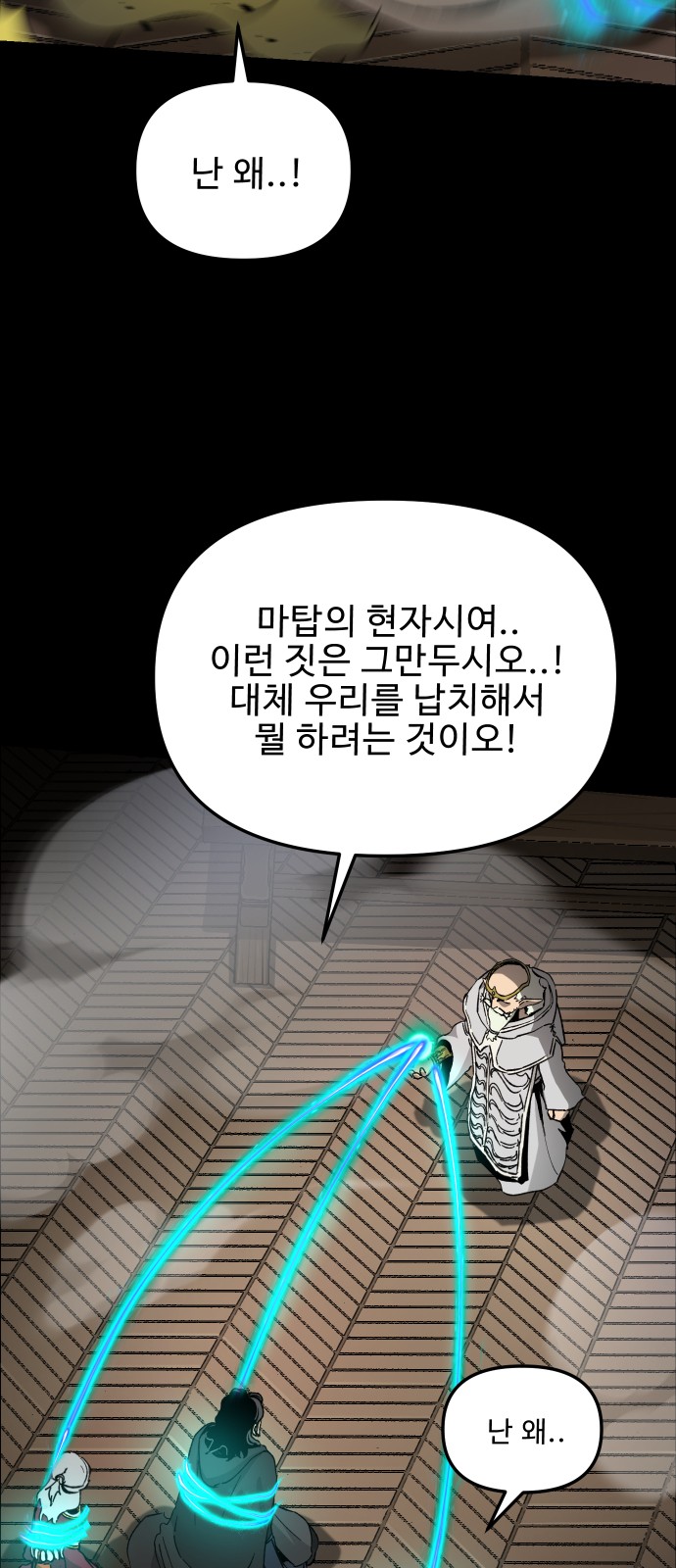 67 페이지