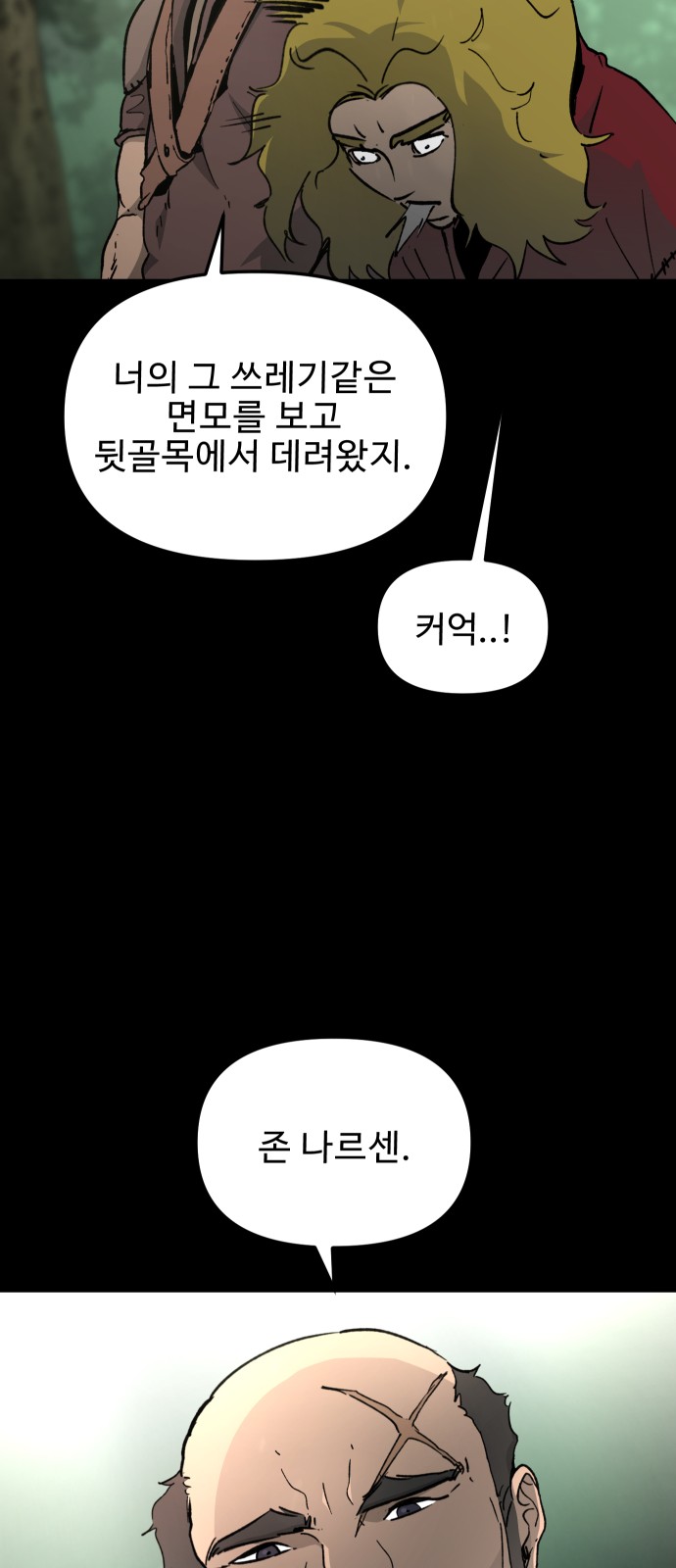 26 페이지