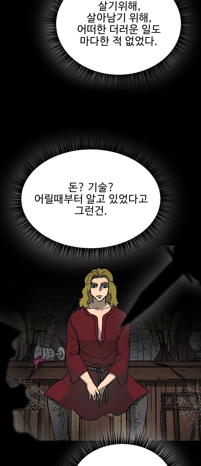 30 페이지