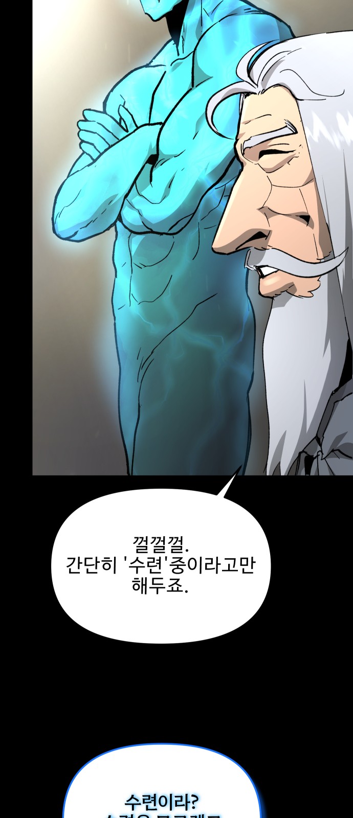 45 페이지